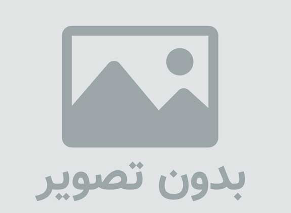 فونت فارسی انتظار نسخه 2